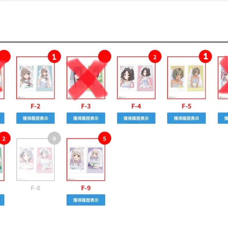 걸즈 밴드 크라이 웨딩 쿠지 모모카 스바루 토모 루파 린 나나 아이