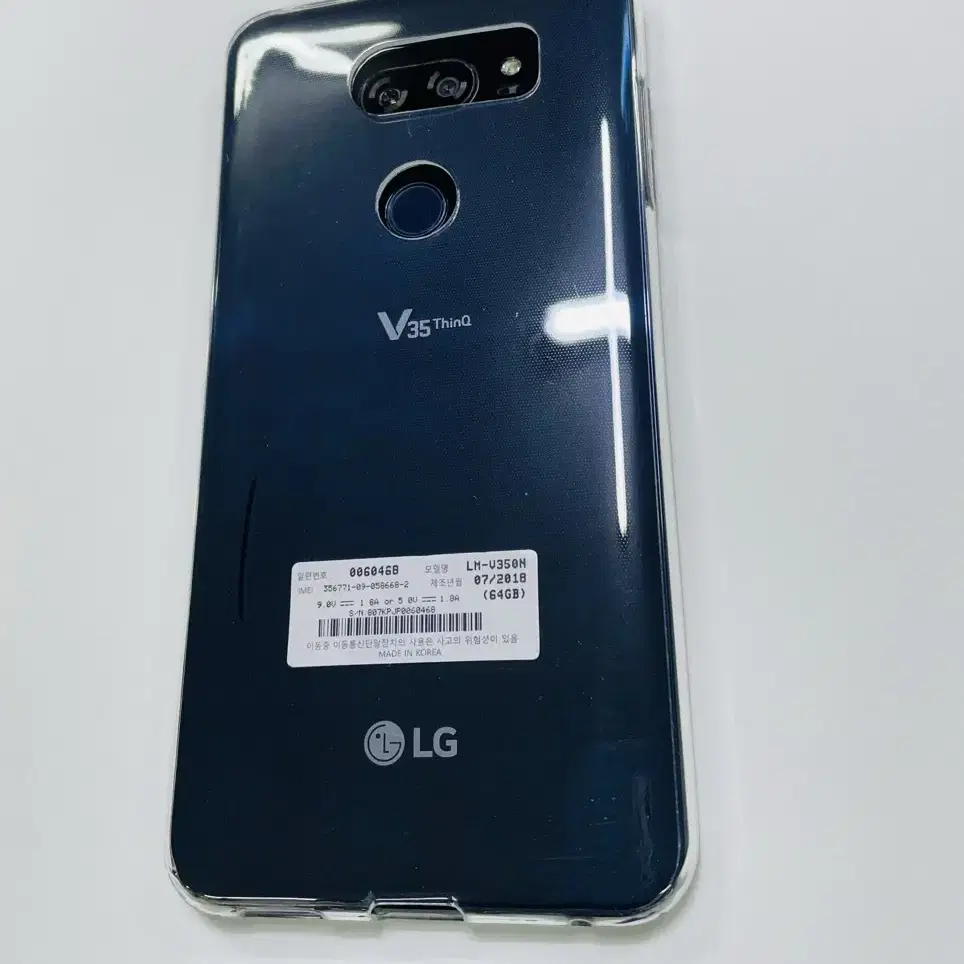 LG V35 공기계 카톡 당근 유튜브 스밍 알뜰폰 게임 네비 세컨 쿠팡