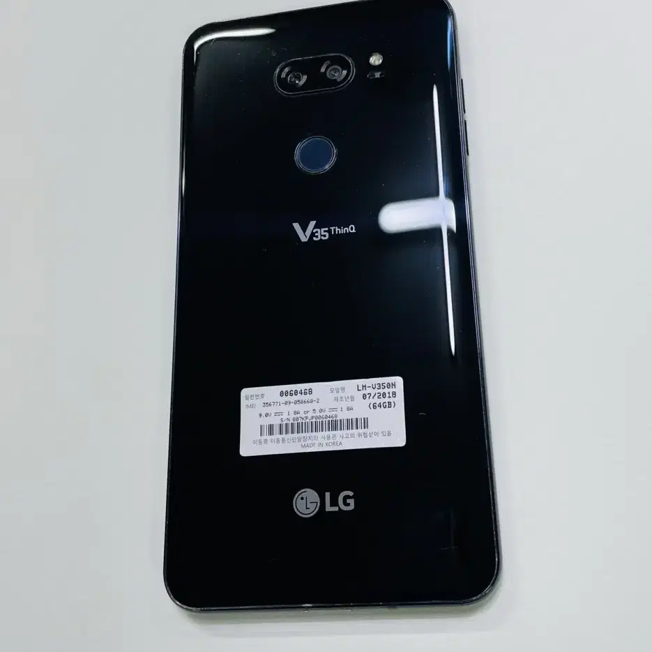 LG V35 공기계 카톡 당근 유튜브 스밍 알뜰폰 게임 네비 세컨 쿠팡