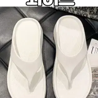 (새상품)키높이 남성 쪼리 265~270mm 화이트