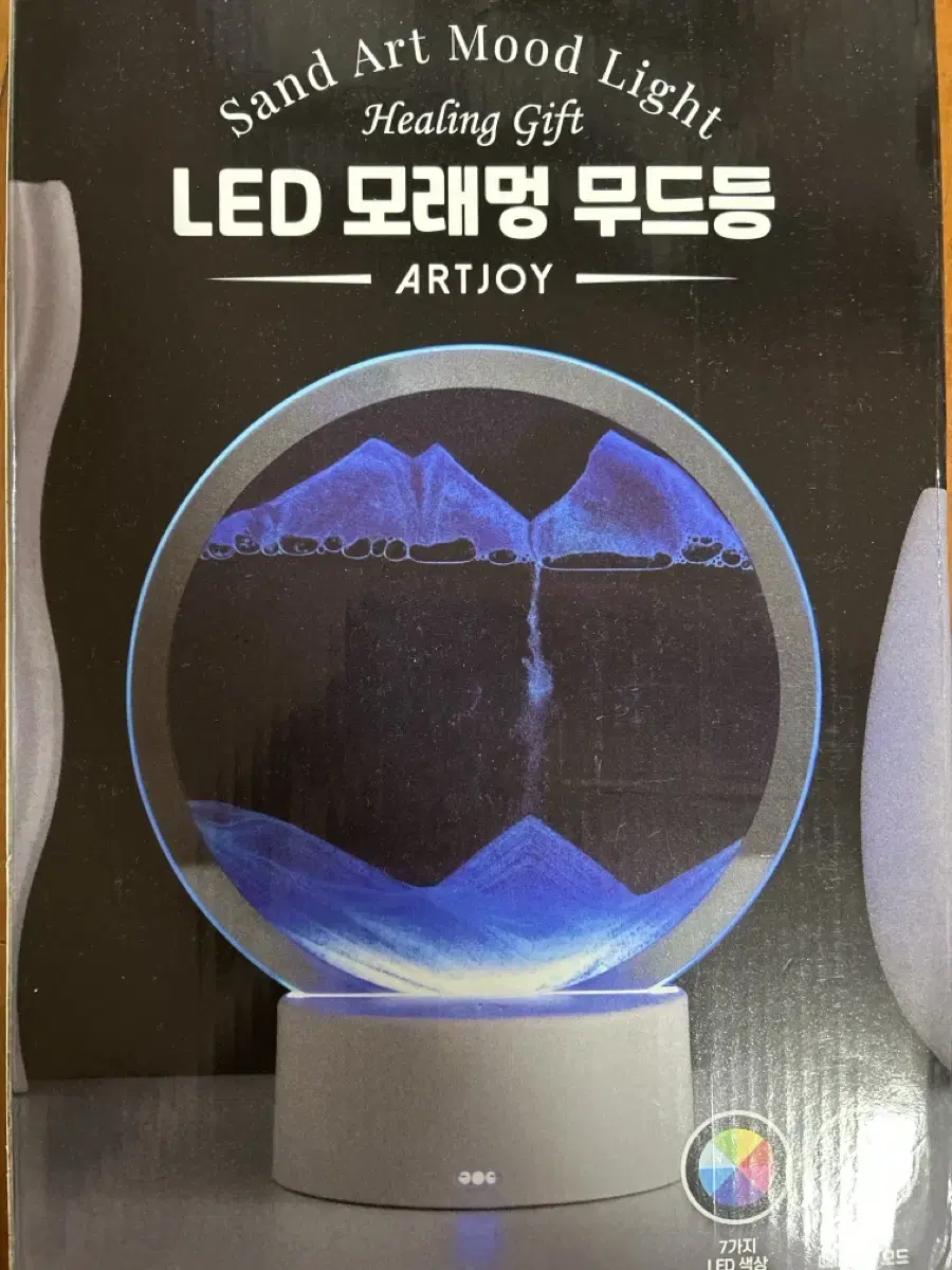 Led 모래멍 무드등