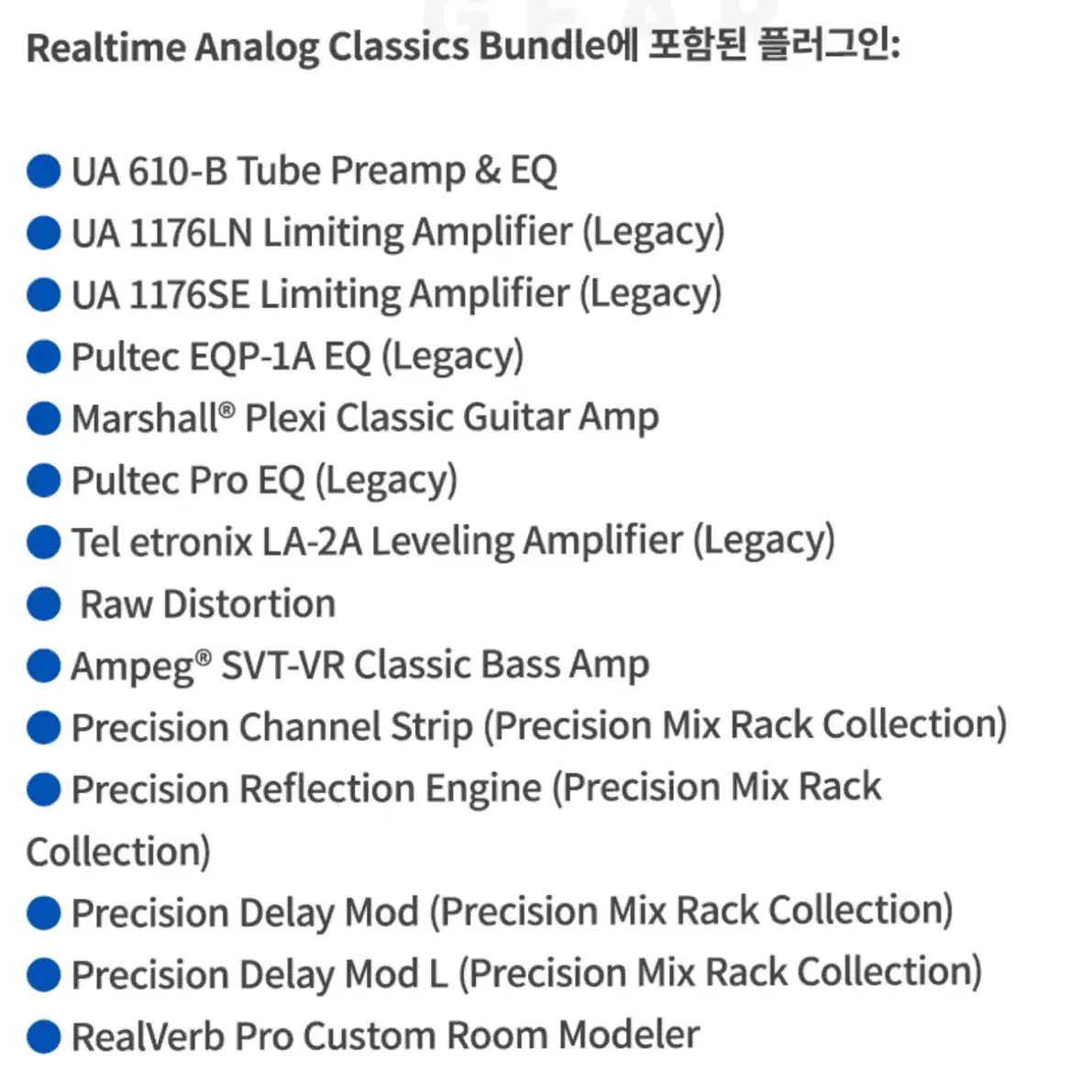 UAD 유니버셜 오디오 아폴로 트윈 X 듀오 헤리티지 에디션 썬더볼트3