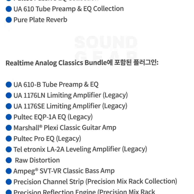 UAD 유니버셜 오디오 아폴로 트윈 X 듀오 헤리티지 에디션 썬더볼트3