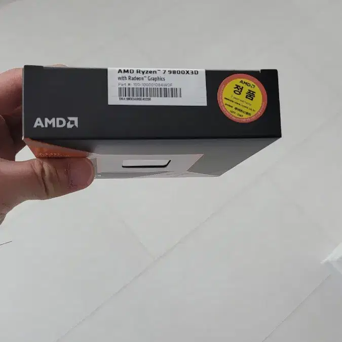 AMD 라이젠 9800X3D 대리점정품