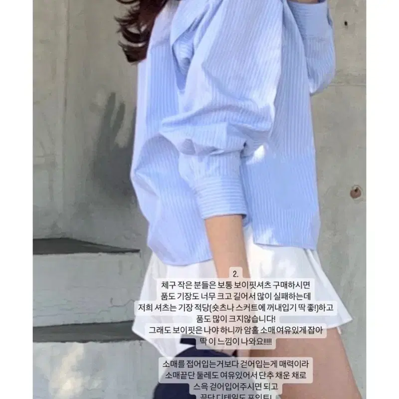 웨어웨더 노마 셔츠