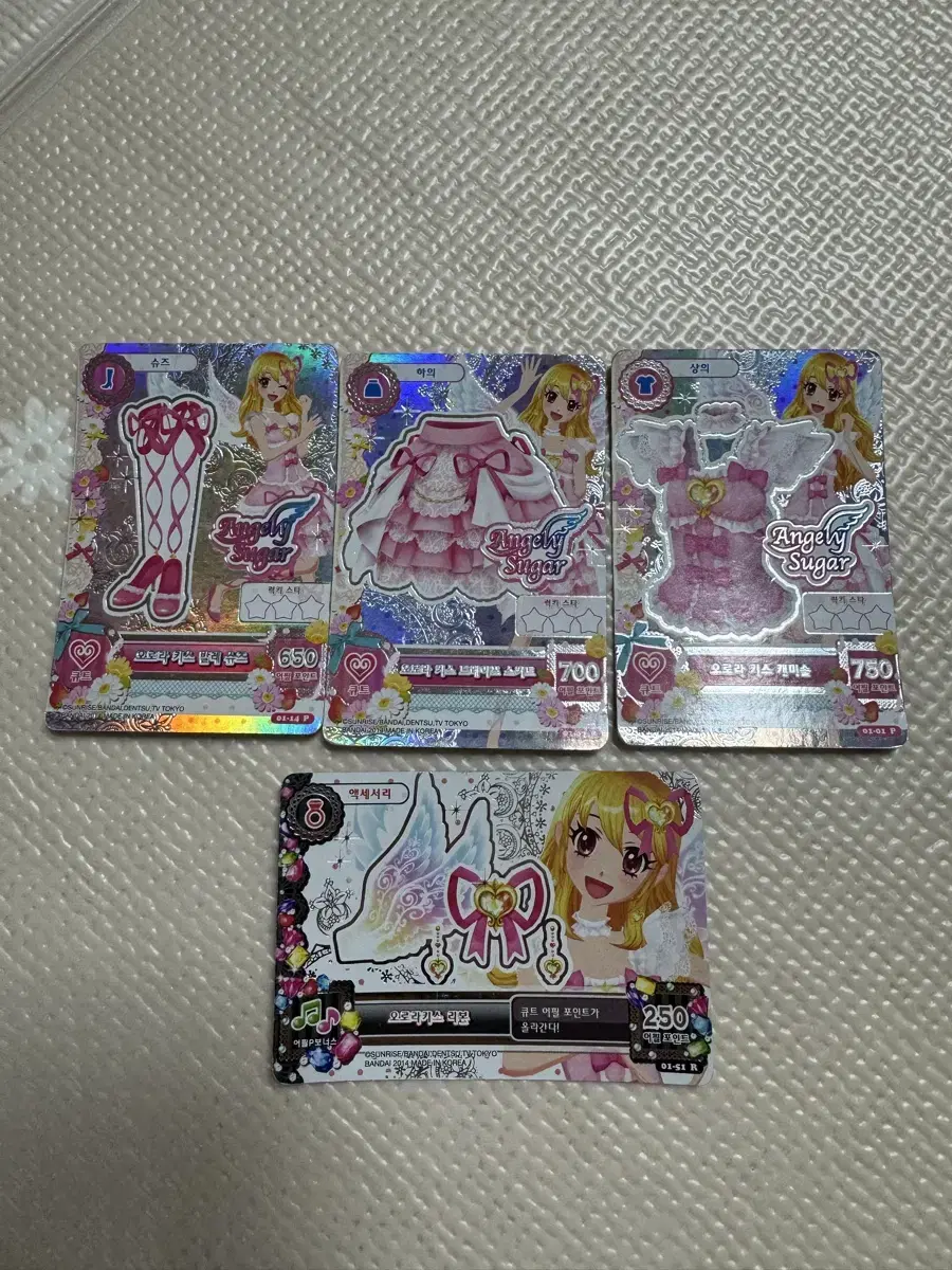 i.m.star Aurora Kiss Set Korean version of I-CATS