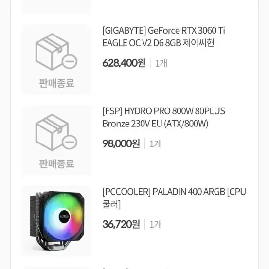 FSP Hydro PRO 800w 브론즈 파워