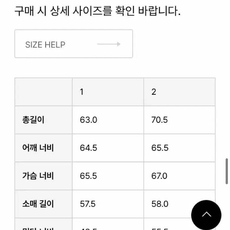 오픈와이프로덕트 맨투맨