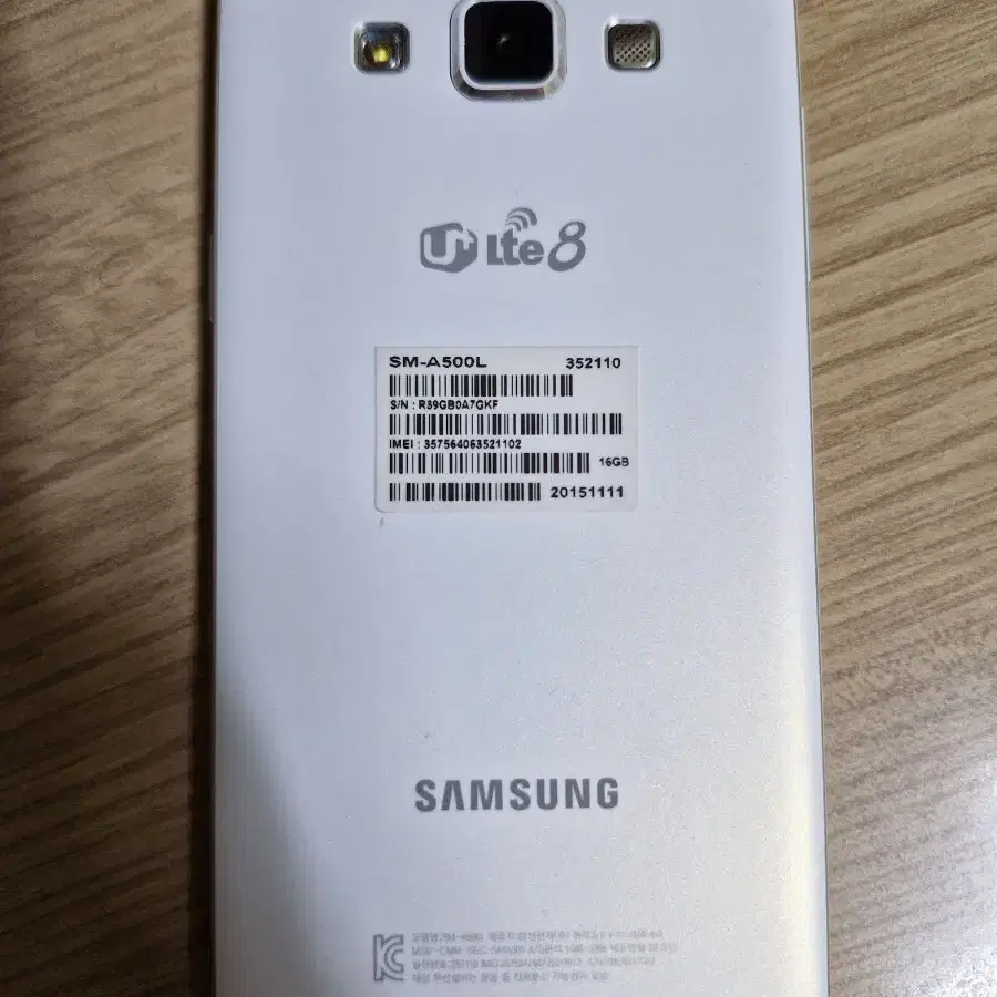 삼성 갤럭시 A5(SM-A500L) 공기계 팝니다