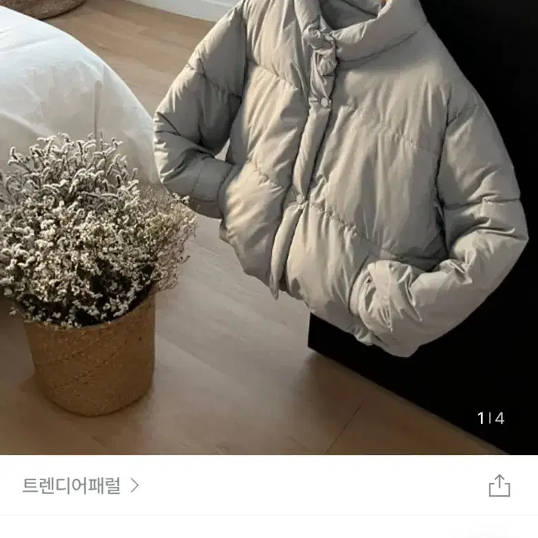 지그재그 루버 웰론 크롭 패딩(하늘색)