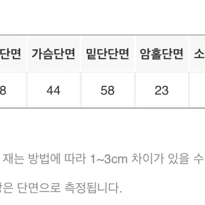 지그재그 루버 웰론 크롭 패딩(소라)