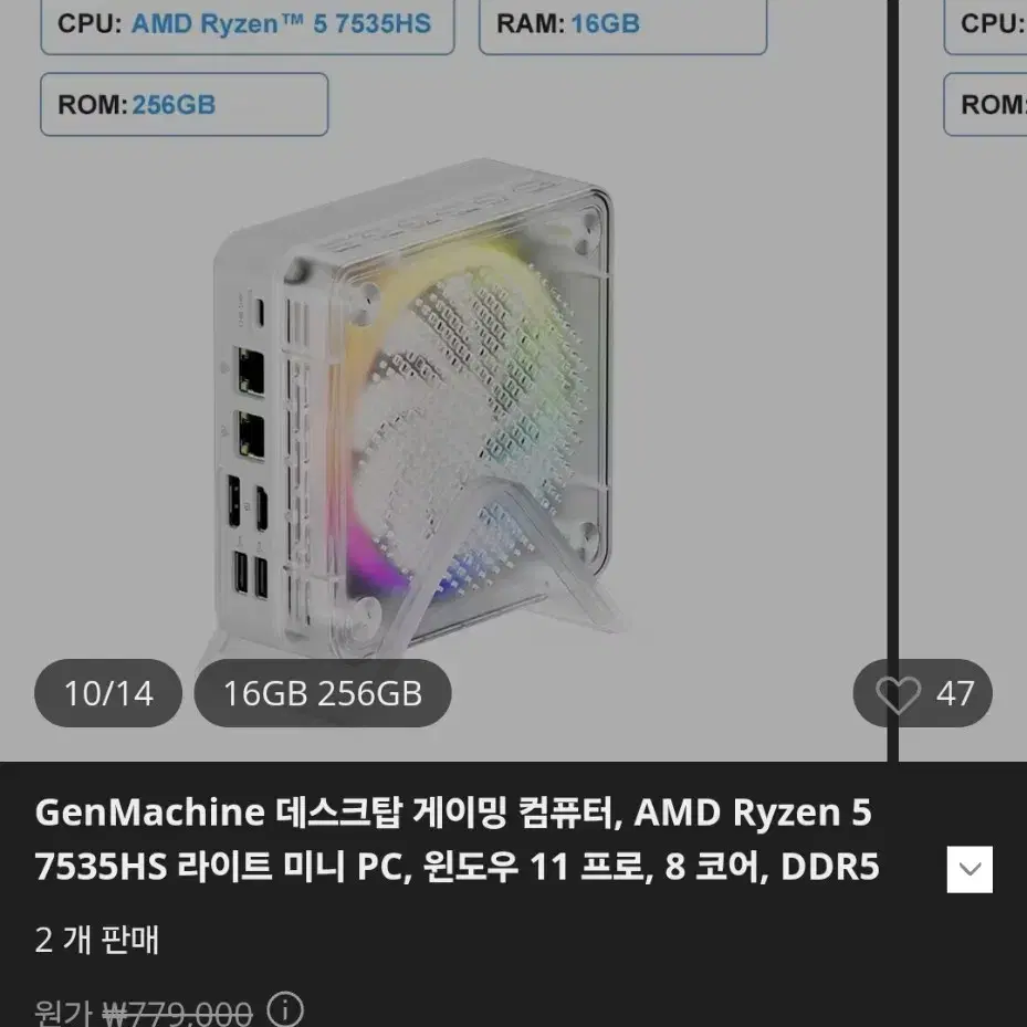 AMD 라이젠 7535HS 미니 PC