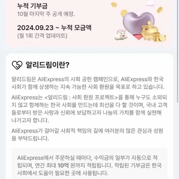 포터블 모니터 터치 10.5인치 팝니다