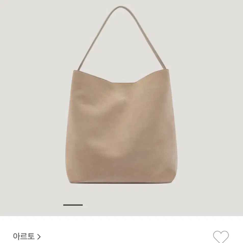 아르토 스웨이드 카프리 백