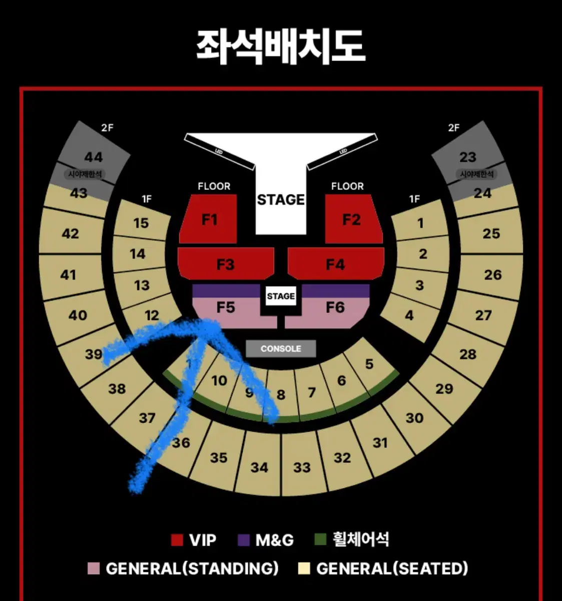 제이홉 콘서트 토요일 F5구역