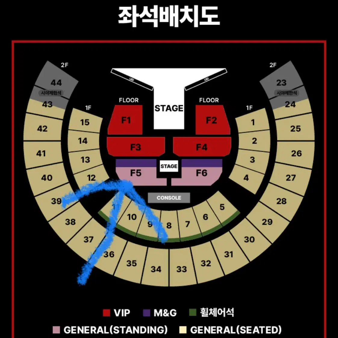 [제이홉 콘서트] {토요일 F5구역} 양도