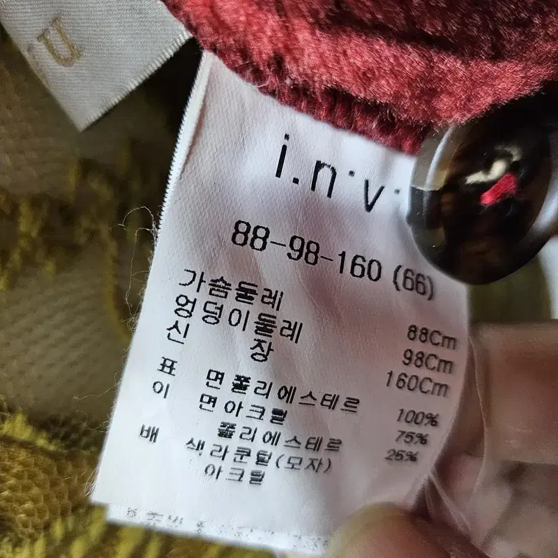 INVV 국내산 자켓 여 66 J3105