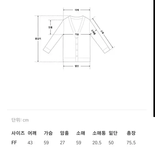 메그제이 니트