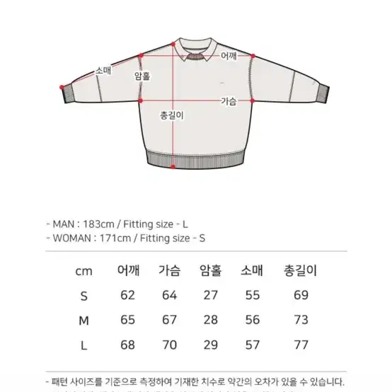 더블유브이프로젝트 카라 맨투맨 오트밀 S