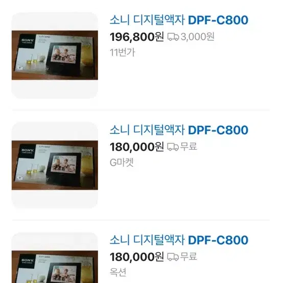 풀박) 소니 디지털액자 DPF-C800 원가18만원 가족앨범 부모님선물