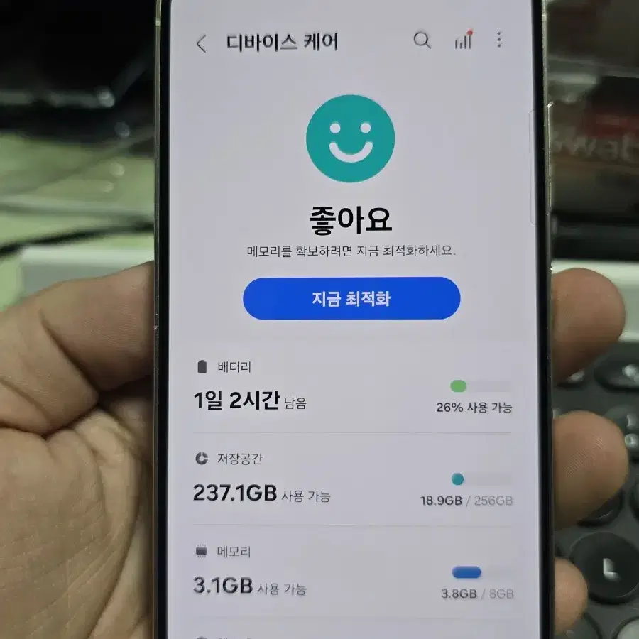 (4102)갤럭시s23 256gb A급 깨끗한기기 판매