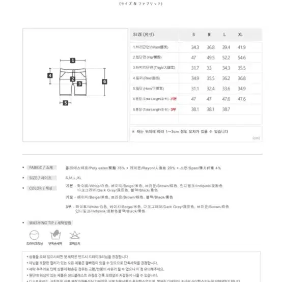 니썸 숏 슬랙스 블랙 기본 L