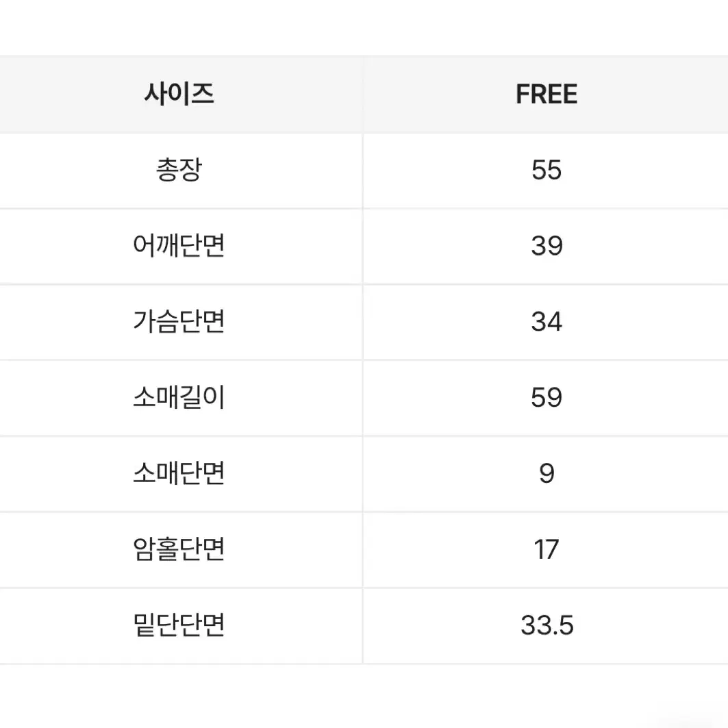 새상품) 에이블리 베이델리 솜사탕 골지 라운드 긴팔 티셔츠