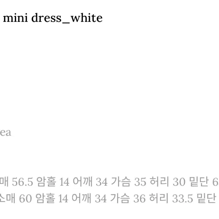 제니오 원피스 zaenio muse satin mini dress