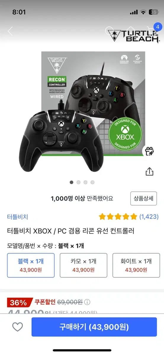 터틀비치 XBOX / PC 겸용 리콘 유선 컨트롤러