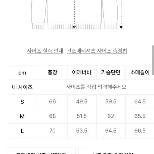 메종미네드 집업 맨투맨