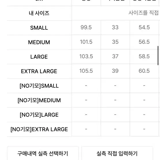 트래블 팬츠