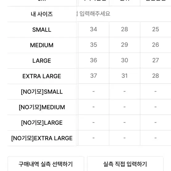 트래블 팬츠