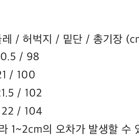 델디오 울 코듀라 테일러드 셋업 블랙