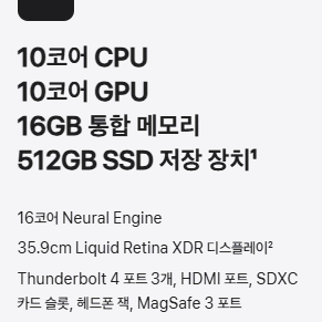 [판매] [미개봉] 맥북 프로 14모델 /M4 / 16GB / 512GB