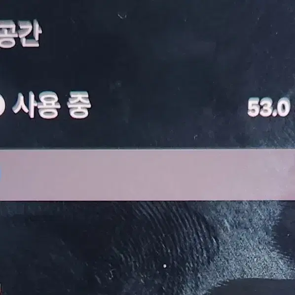 256GB 갤럭시 s22(화이트)