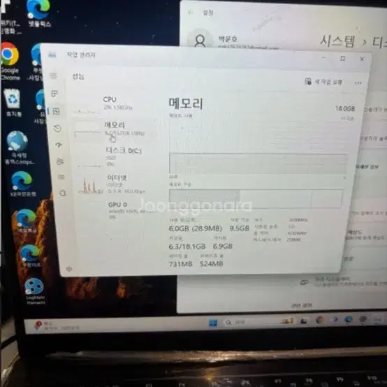 노트북 i5 11세대 램16gb ssd1tb (게임가능