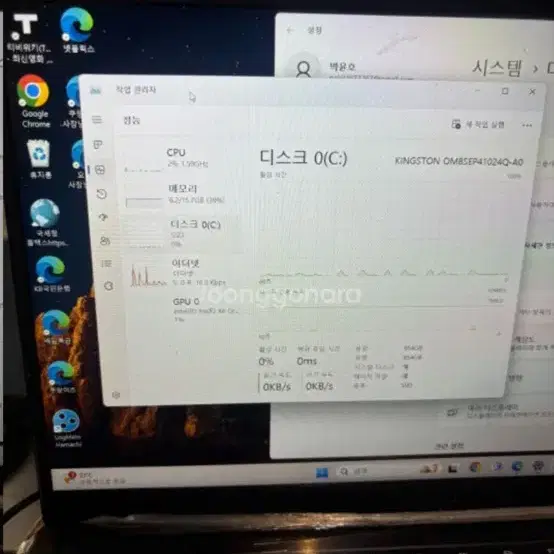 노트북 i5 11세대 램16gb ssd1tb (게임가능