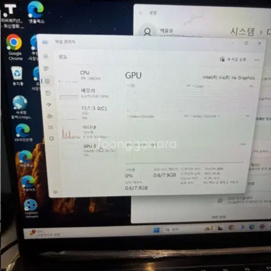 노트북 i5 11세대 램16gb ssd1tb (게임가능