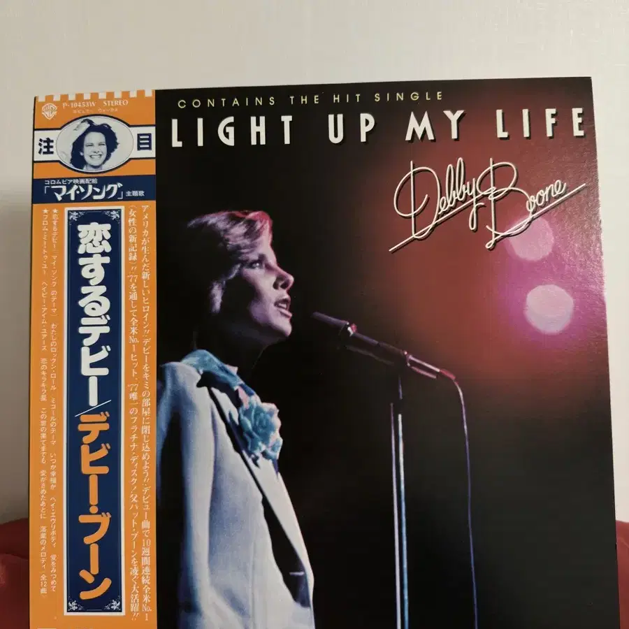 (민트급)데비 분 -You Light Up My Life(LP)