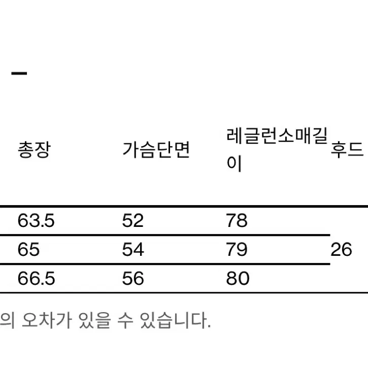 해칭룸 베이스 후드 니트