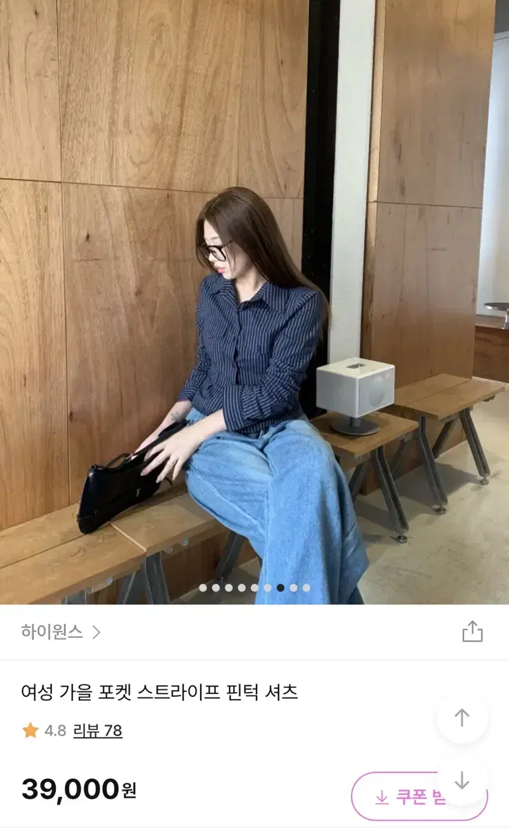 여성 스트라이프 포켓 셔츠