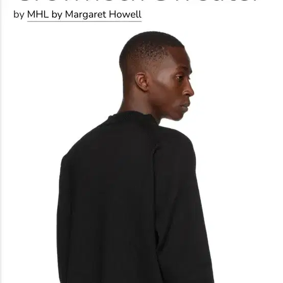 MHL by margaret howell 블랙 모크넥니트