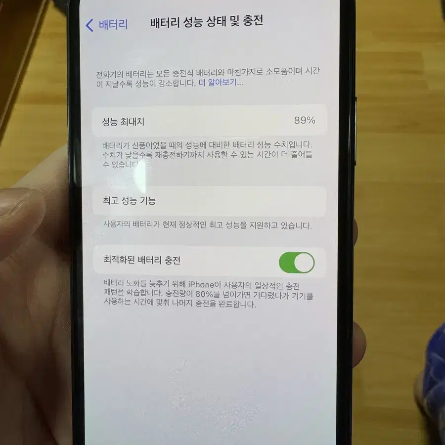 아이폰 x 256 기가 카메라 무소음