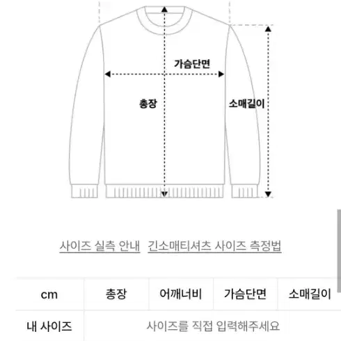 노드아카이브 맨투맨