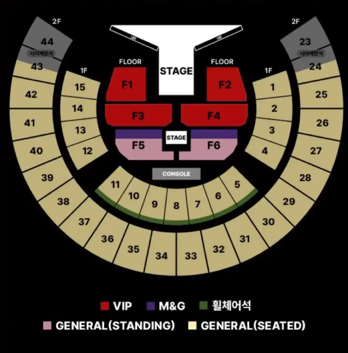 제이홉 콘서트 첫콘 2층