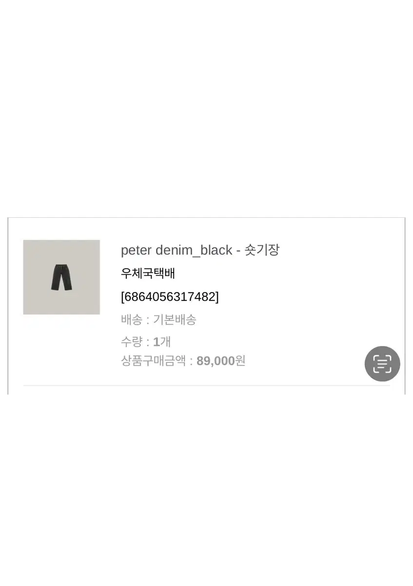 웨어웨더 피터 흑청 데님 숏기장 s (택 뗀 새상품)