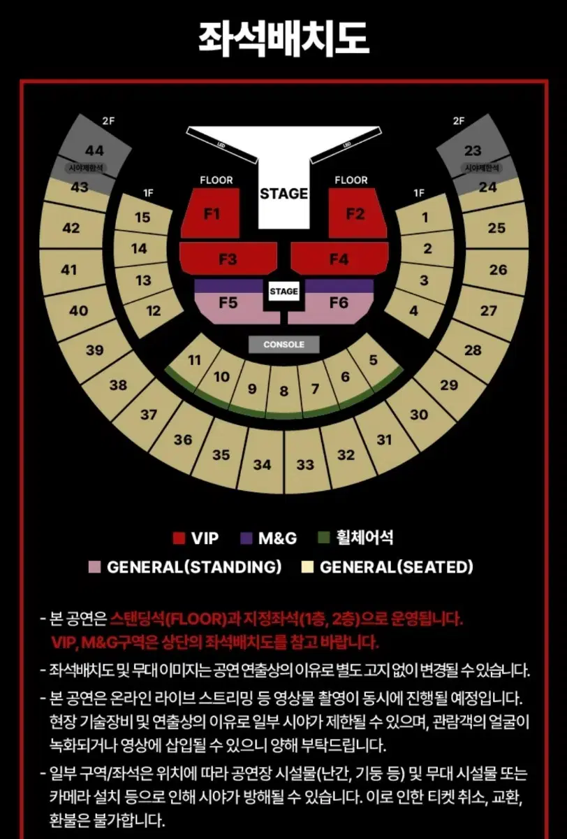 제이홉 콘서트 원가 양도