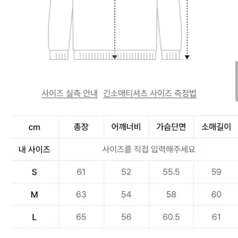 마틴플랜 패치 니트