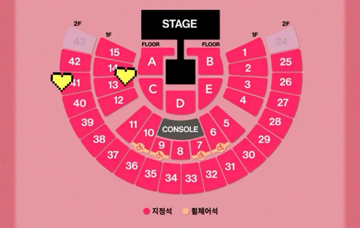 태연 콘서트 양도 첫콘 13구역 / 중콘 41구역 5열 통로석 소녀시대