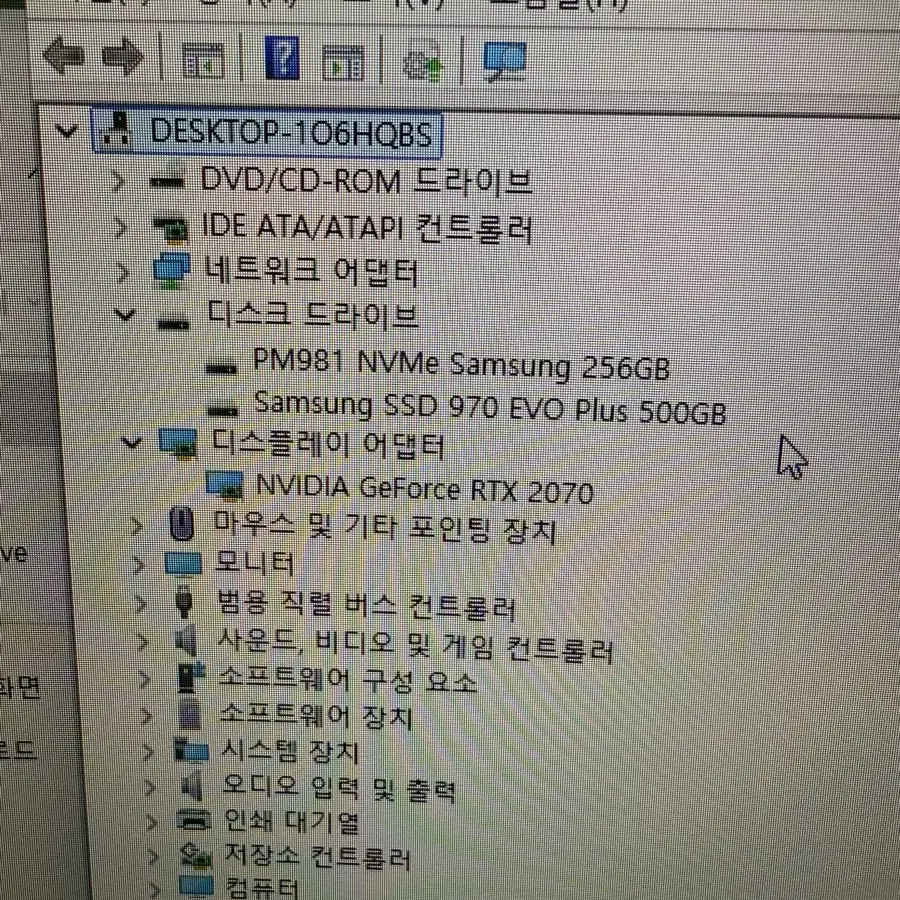 I7-9700kf rtx 2070 32gb 게이밍컴퓨터 팝니다